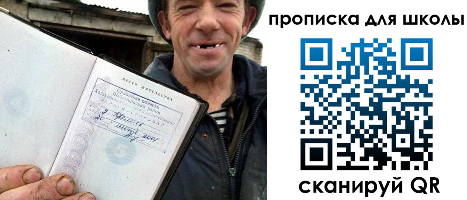 временная регистрация законно в Нарткале