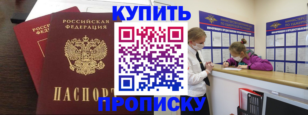 форма 3 в Нарткале