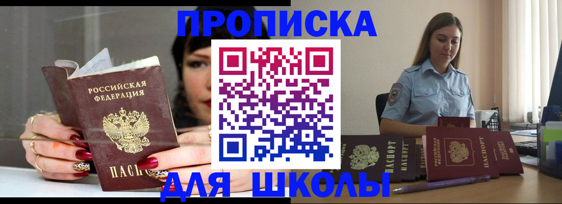временная регистрация гарантия в Нарткале